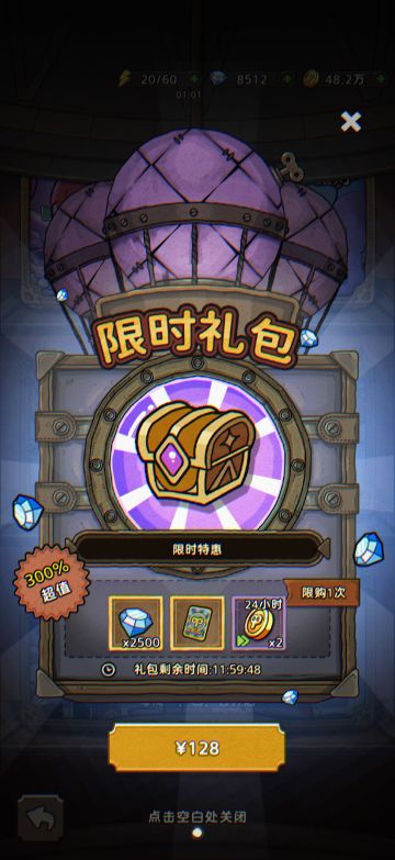 为什么我说这游戏特别好玩应该给年度最佳