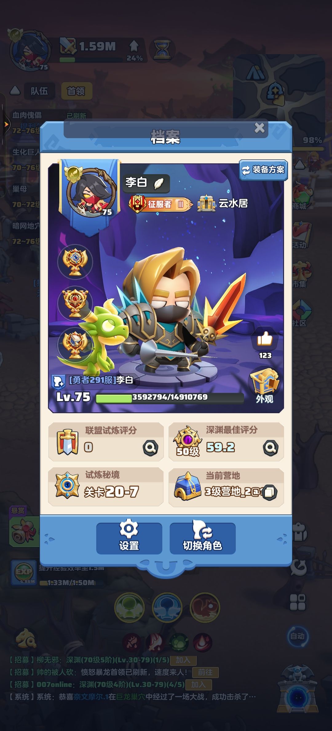 经验加成获取是不是有问题? 1