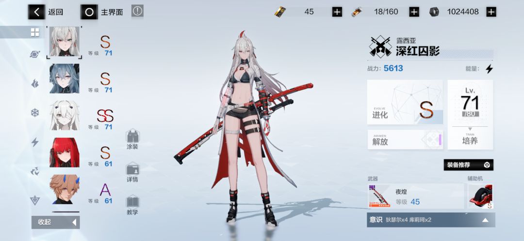 养囚影有什么推荐吗? 1