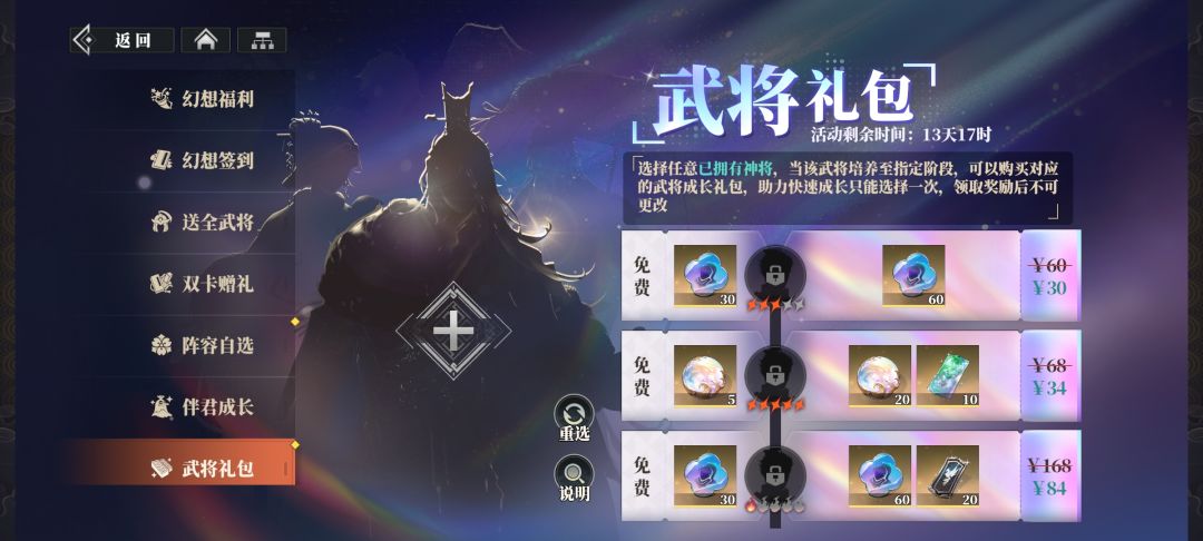 新手求助 2