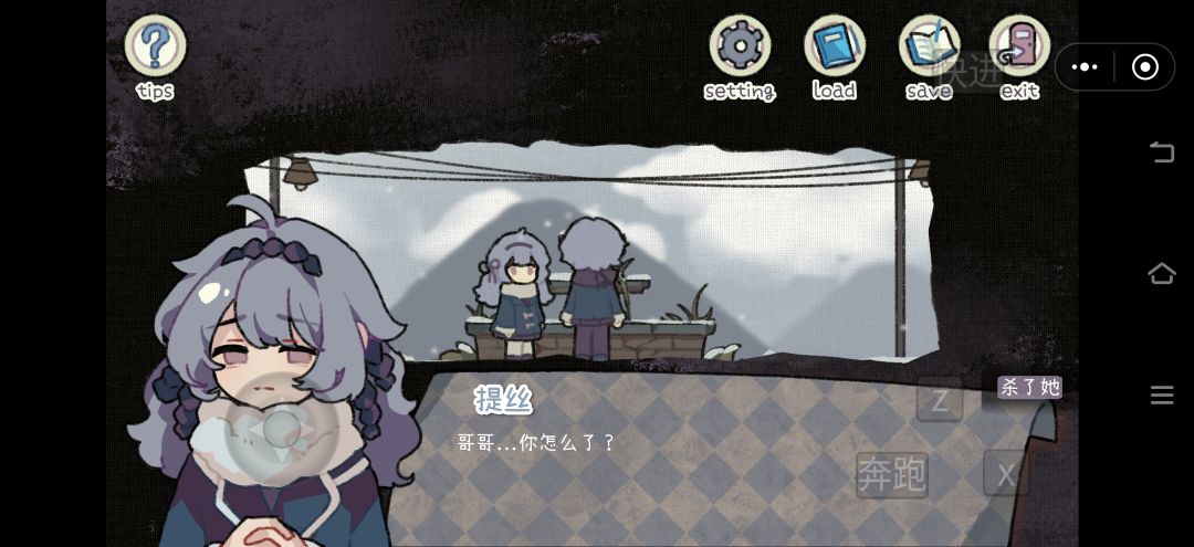 人贩子都去死! 8