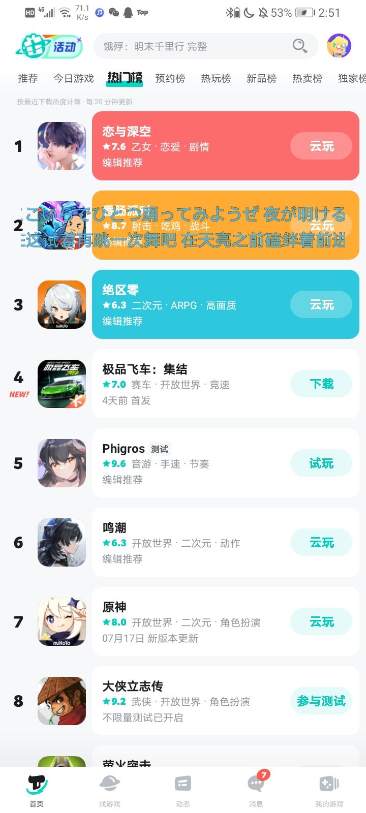 库结晶说的都对,但是你们就是没绝区零高 2