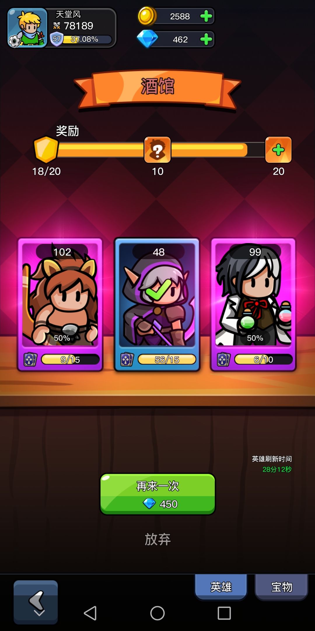 🐂🍺 2