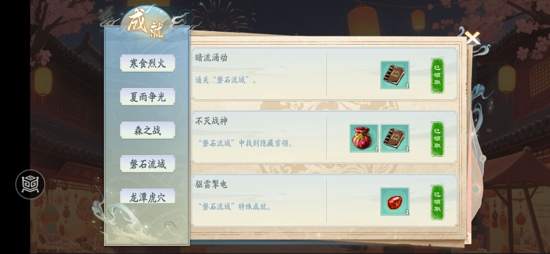 小毕业-节日2 3