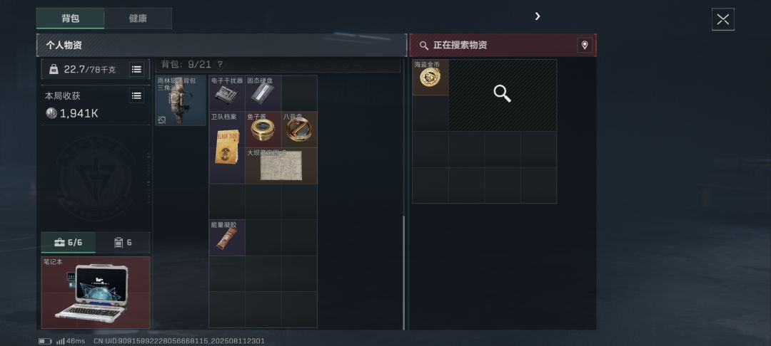 第一次看见变电站技术室桌子上刷大红 2
