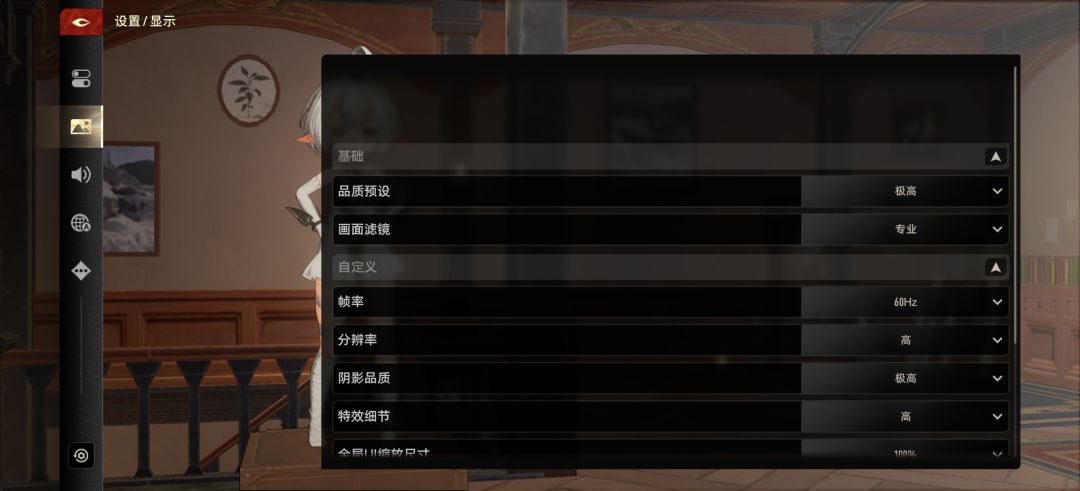 画质太差了吧 2