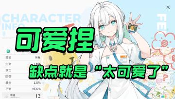 这种二游果然还是生错了时代……可能，上电脑玩？