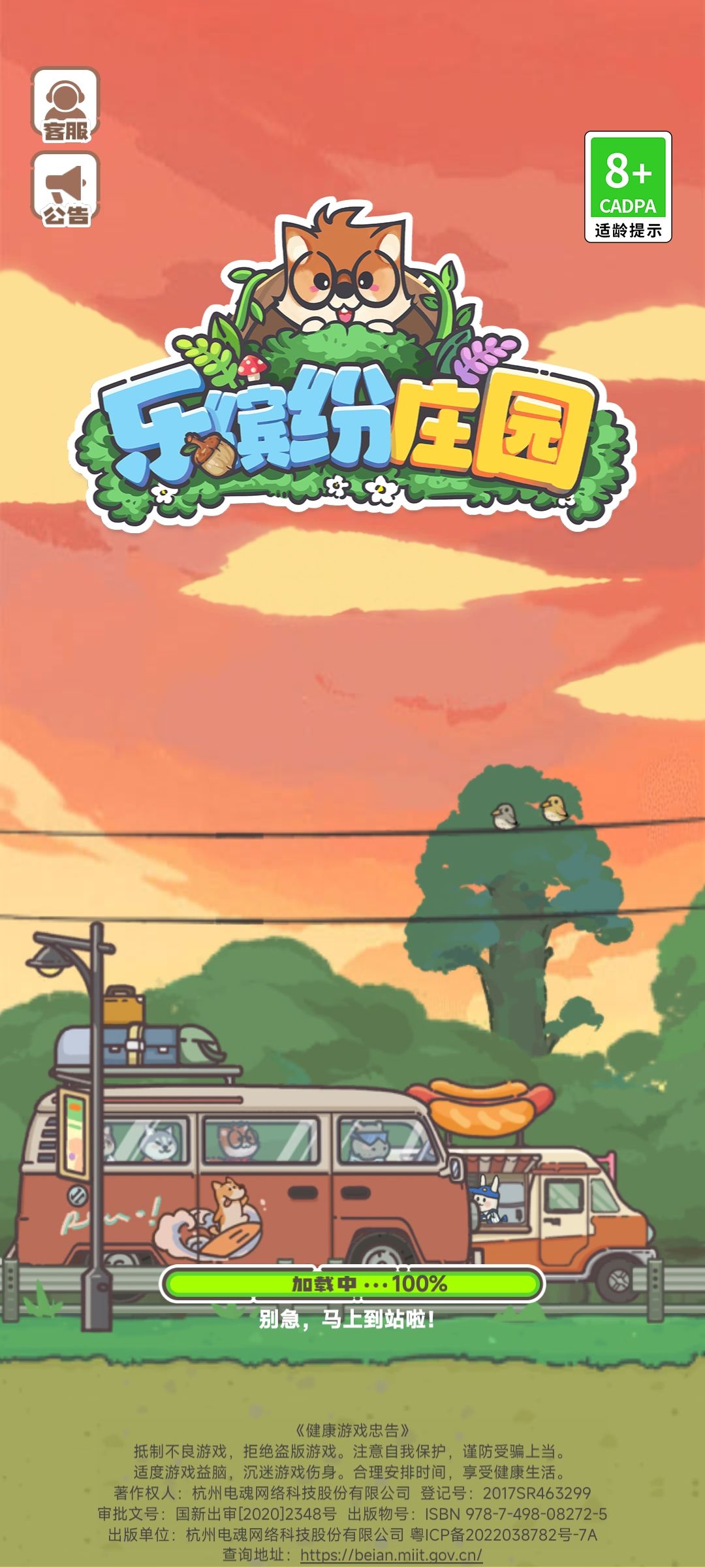 无法登陆了 1