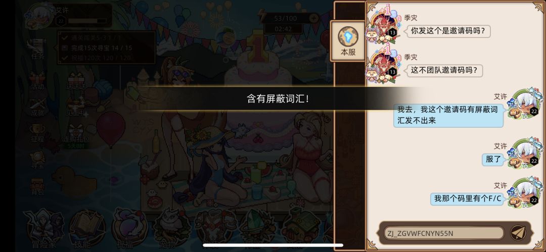 百年难得一遇 1