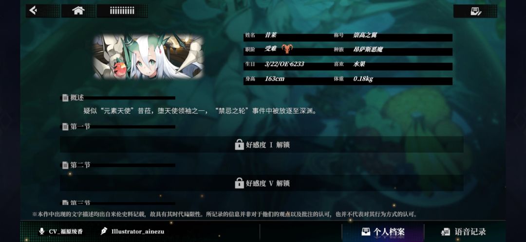这个体重是种族原因吗 2