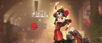 游戏与文化艺术的完美结合：《时光公主》与弗朗明哥文化联动活动回顾