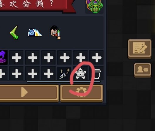 不懂不懂就问,这是什么?#截图
