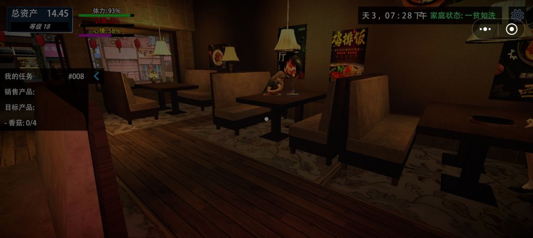这个猪根本不会吃东西咋办 1