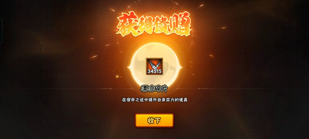 背着4吨的刀怎么没被压死😡我说我就是有点冰 2