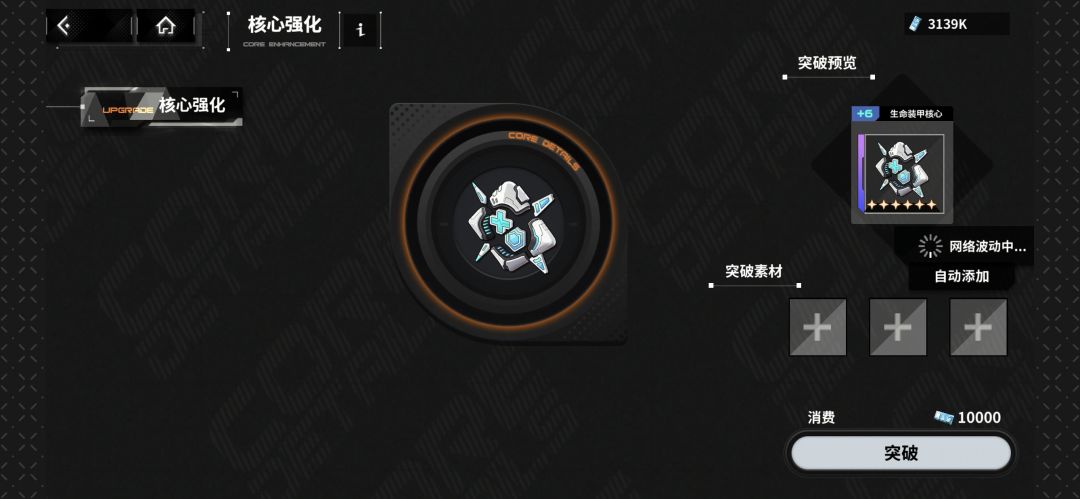 这是不是bug 2
