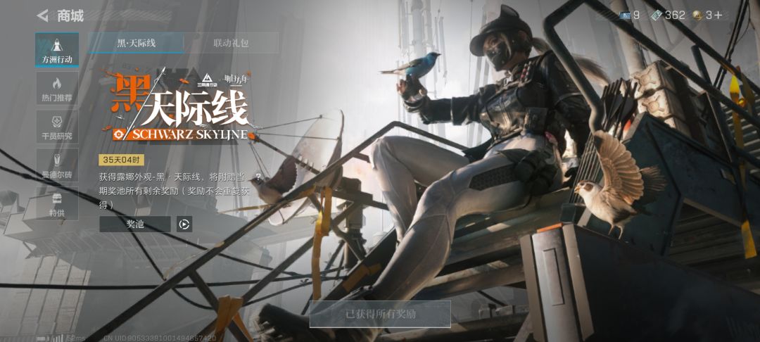 我真觉得露娜红皮抽与不抽区别不大理性看待 1