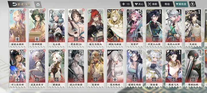如题截图