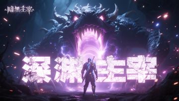 【迎新盛会】钟声为号，灯火为引，盖楼免费领取节日礼！