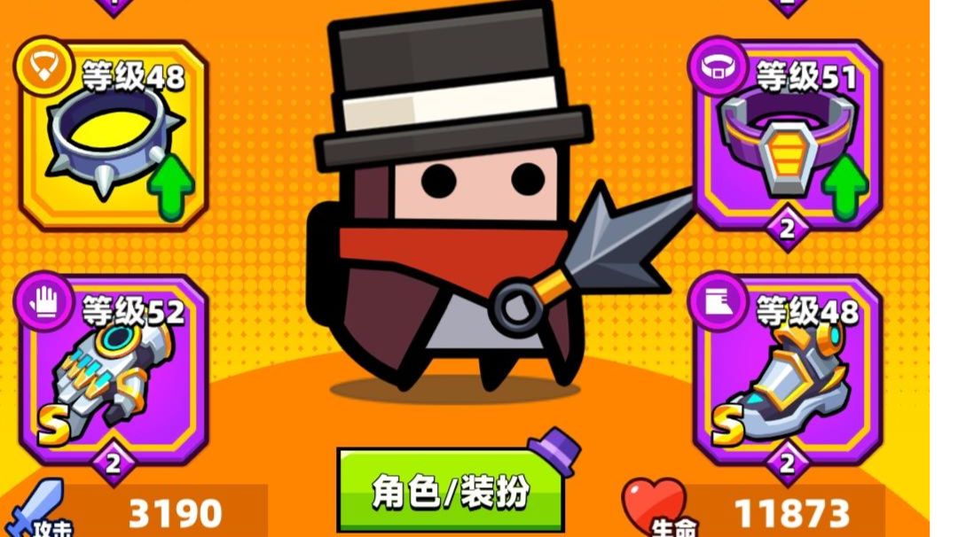 弹壳特攻队来了截图