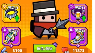 弹壳特攻队来了