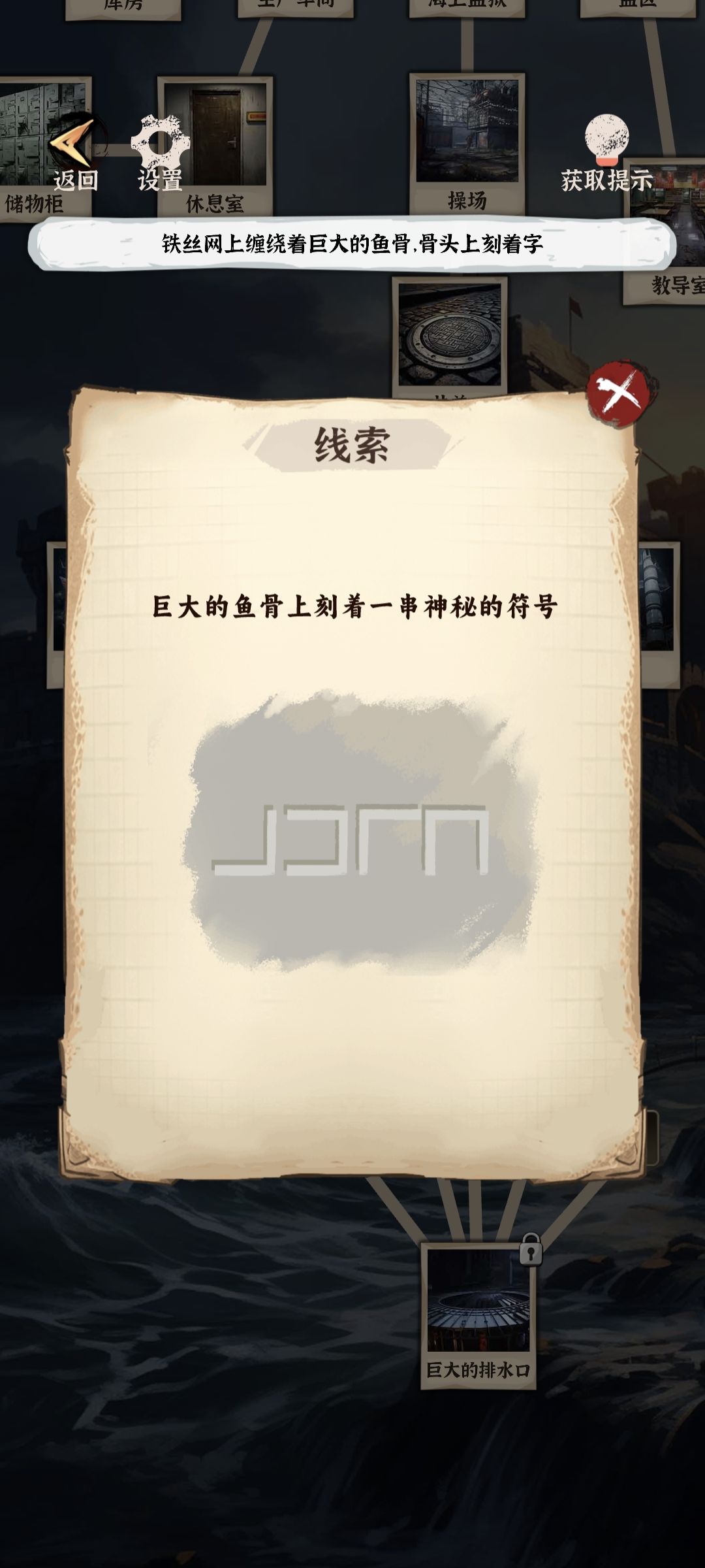 搞不明白答案 2
