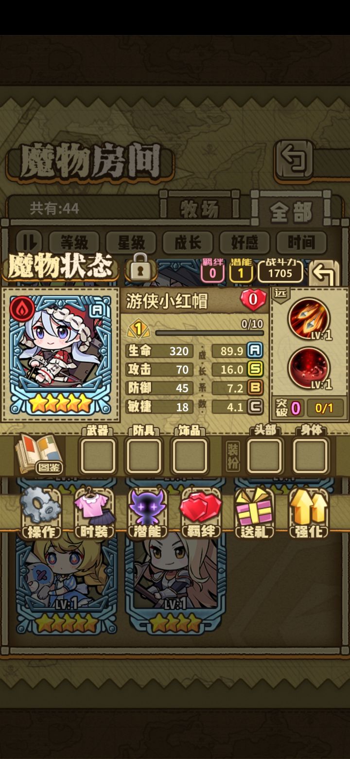 萌新想问截图