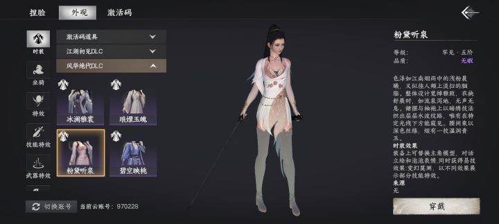 这配色到底是哪个人才的审美？截图