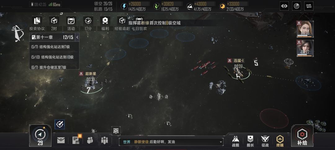 官方牛逼 1