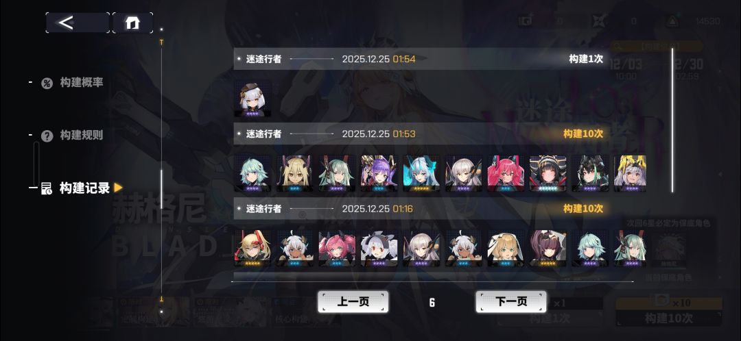 萌新求助 7