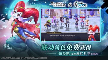 【联动倒计时1天】角色演示 | 协奏「COMPLEX DREAM」人物月读介绍影片
