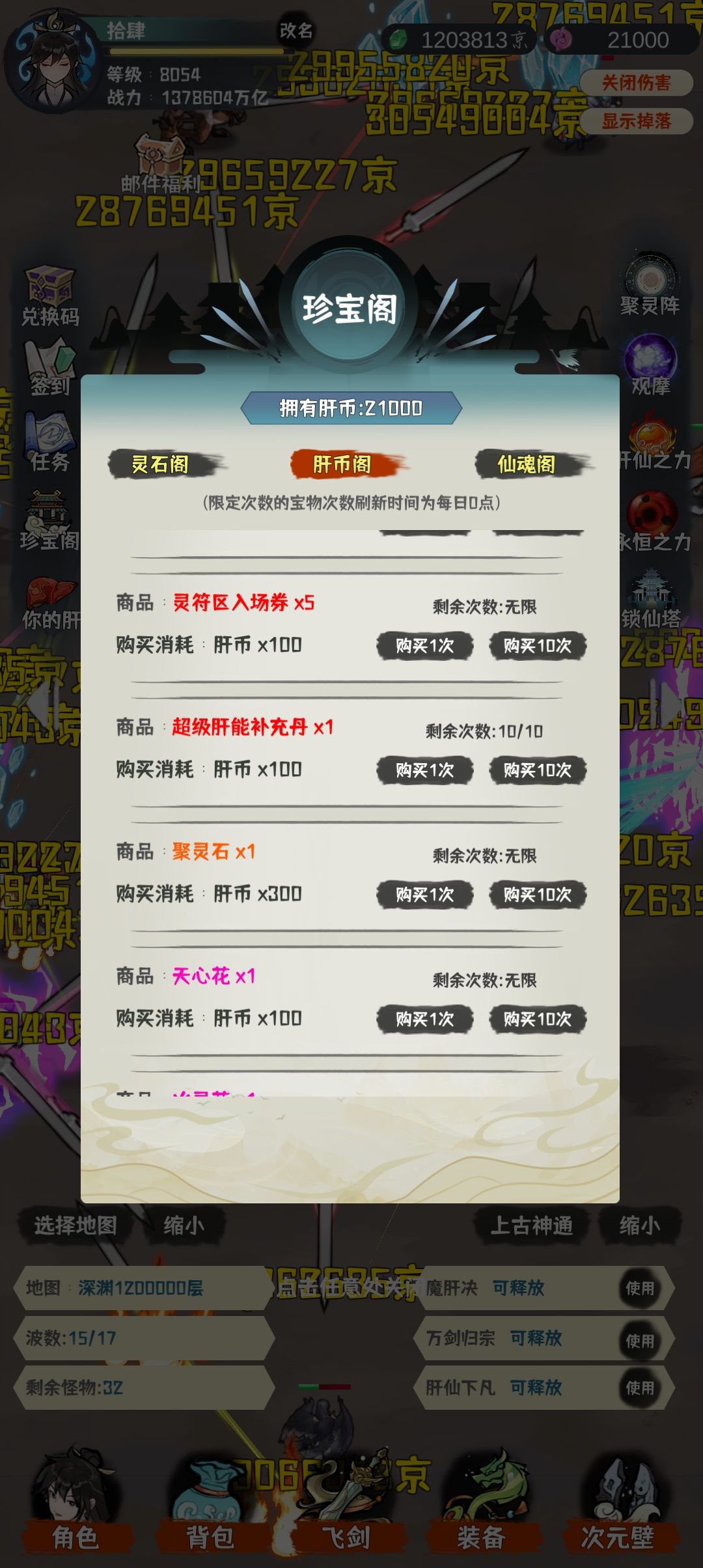 一看更新了 1