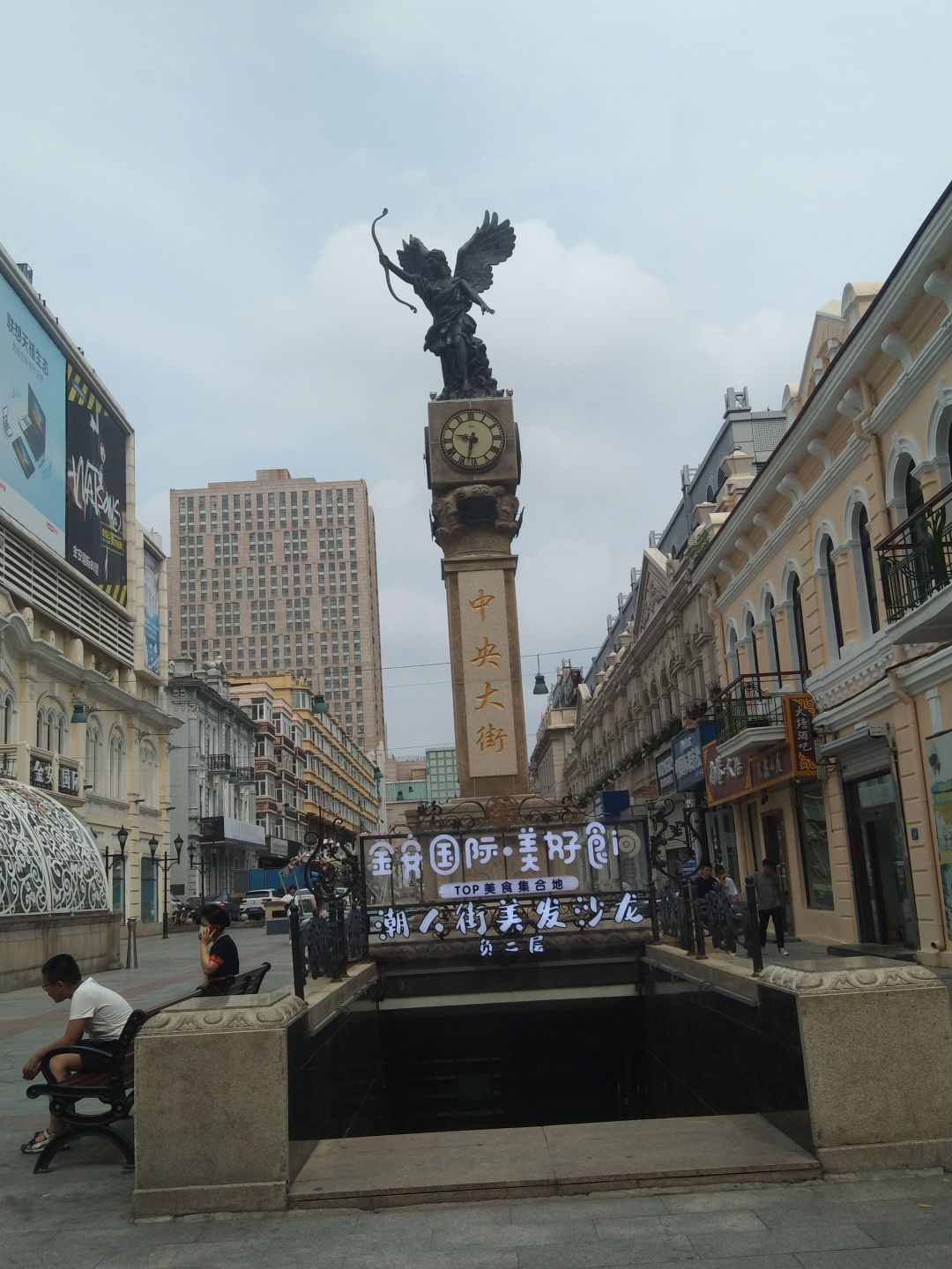 动态图片 3