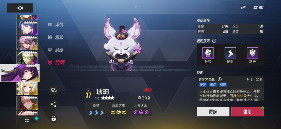 罗网用哪个好点？ 2