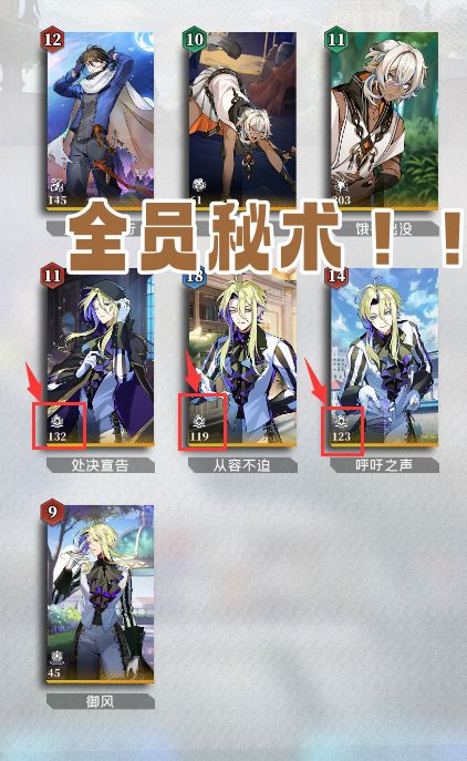 凝渊实战教学——热血沸腾的组合技 2