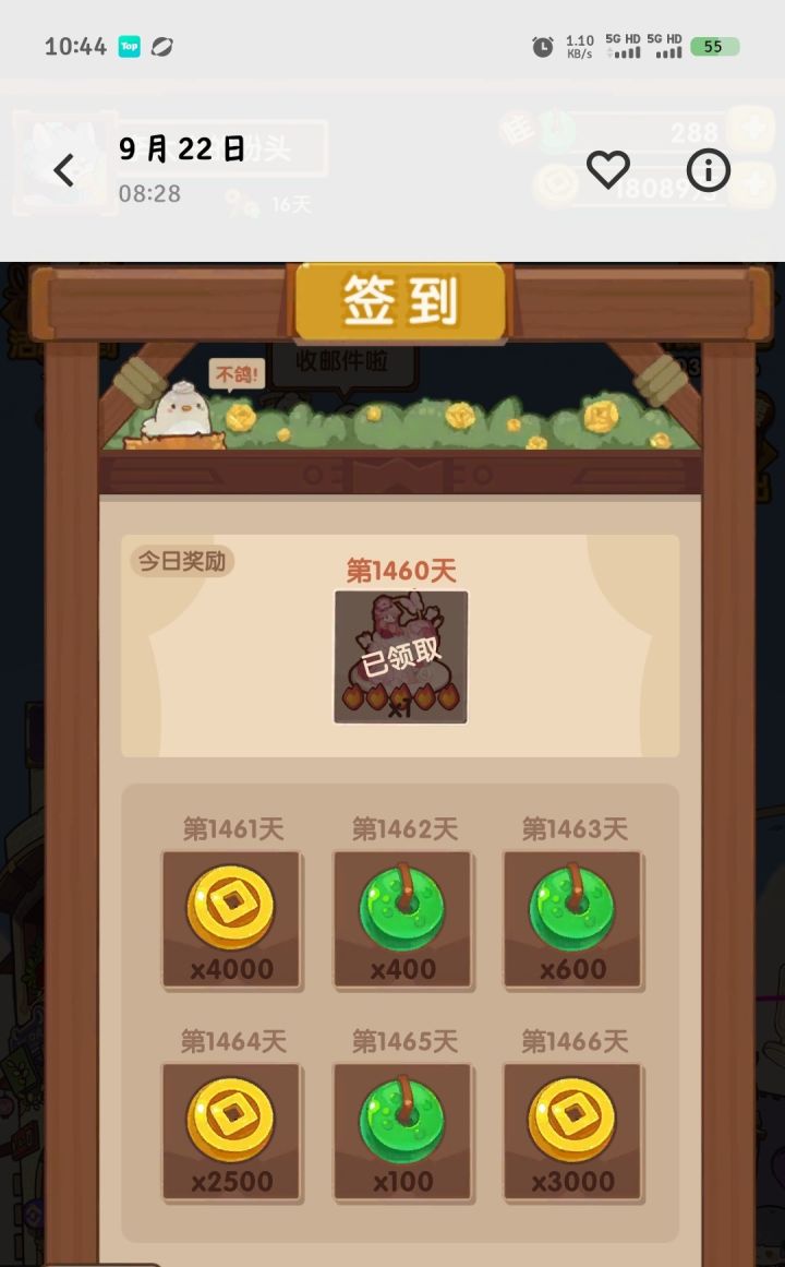 尊老爱幼啊让让老登了截图