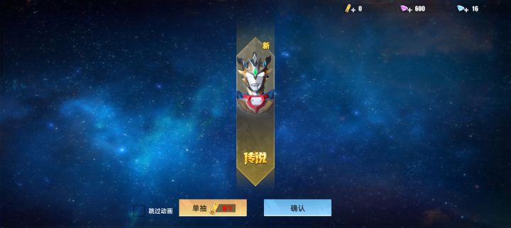这个厉害吗截图