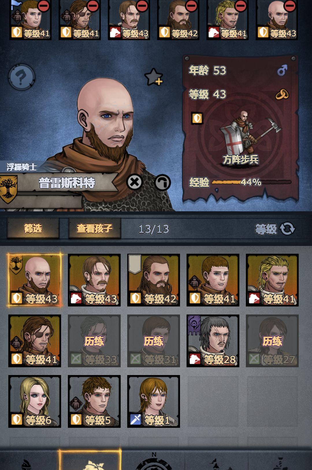 基里安真得能生育吗 1