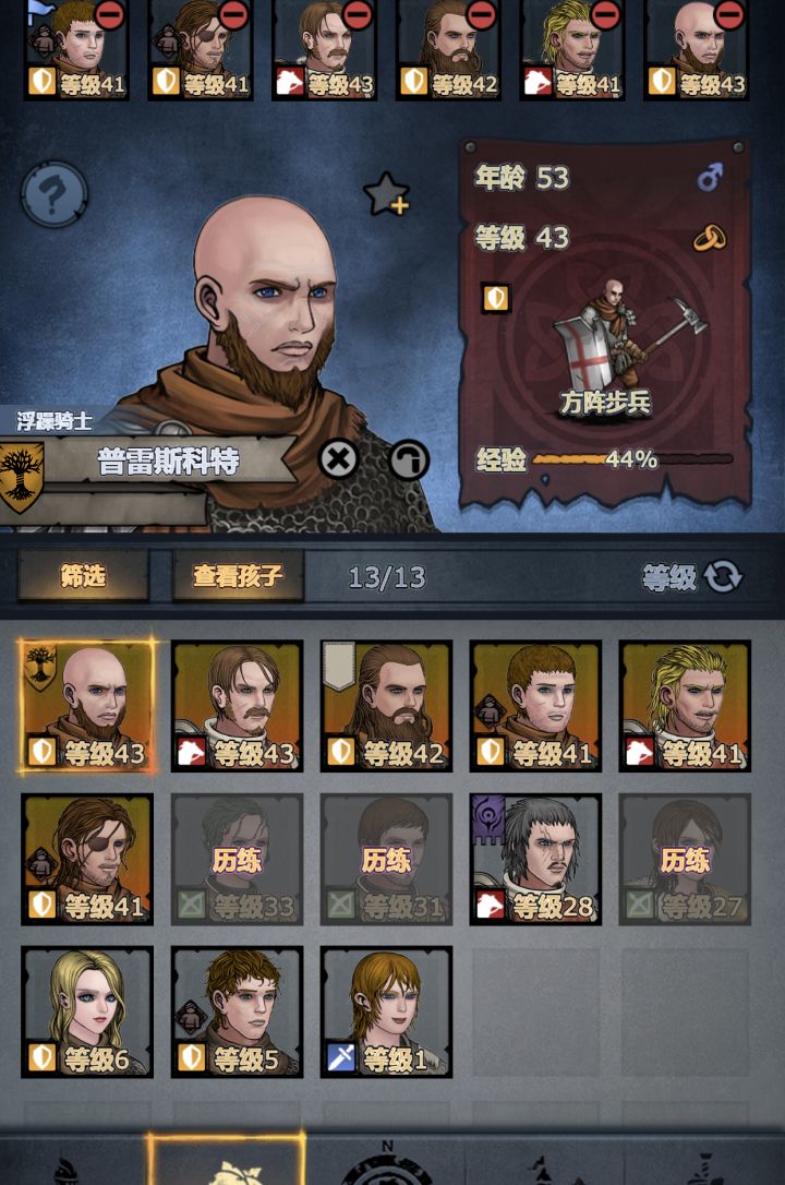 基里安真得能生育吗截图