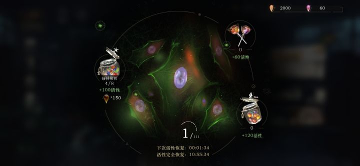 快乐并痛苦的出货心路历程截图