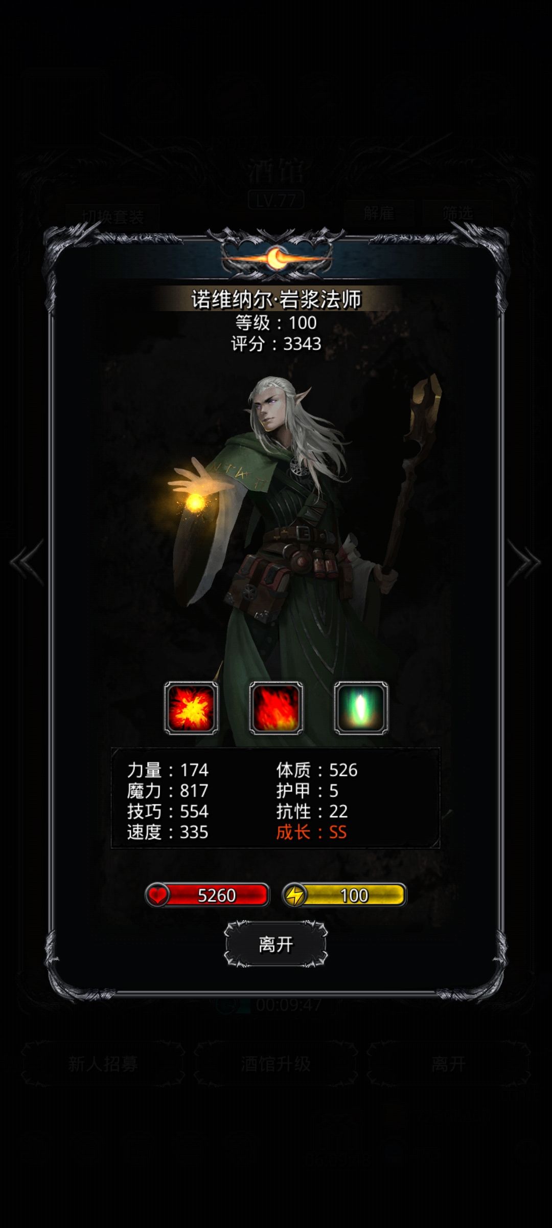 大极给我掉到及格,艹 2