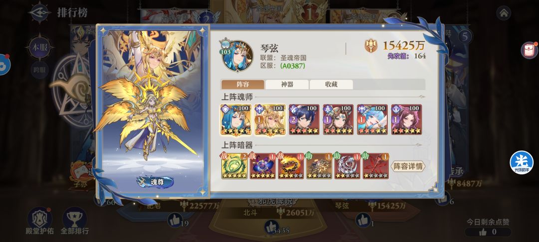 没资源了 2