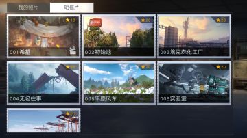 黎明觉醒明信片位置