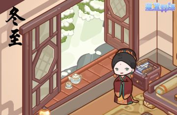 【星星异旅·节气】冬至，在家里吃汤圆还是饺子呢~（内含房间）