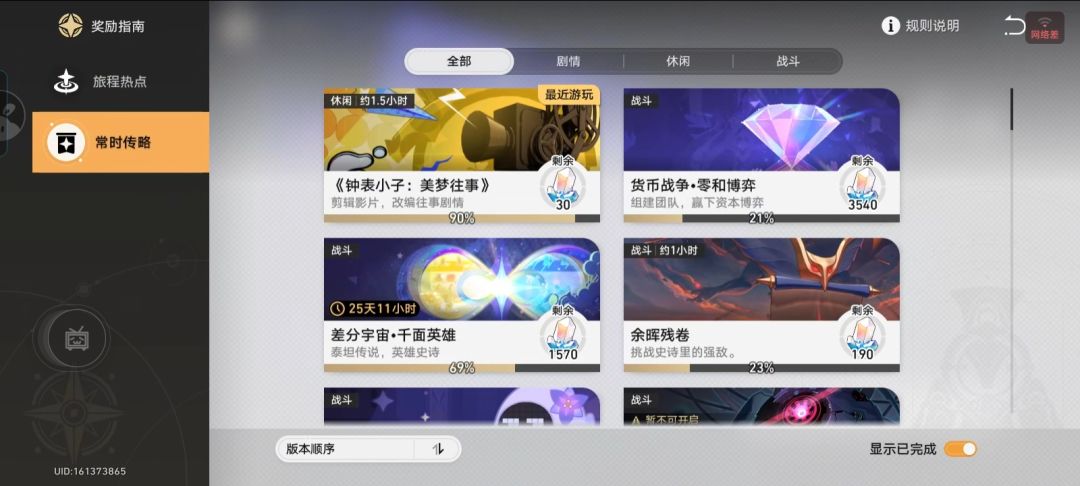 求助 1