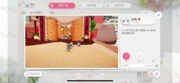 7.17大月亮位置（两个图