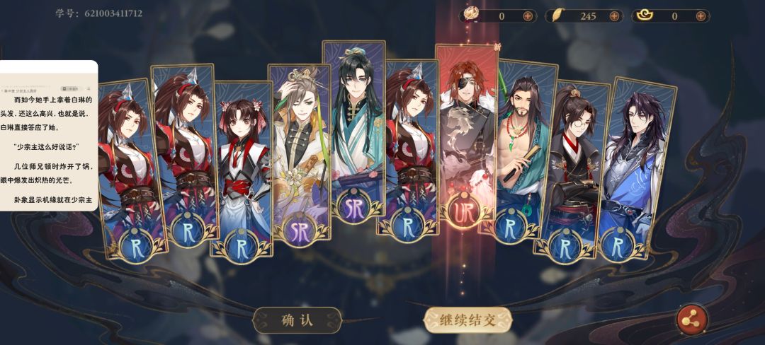 大号出红了好棒好棒(´∀`)小号又歪了 2