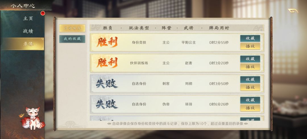 开局盲死潜龙超速胜利 2