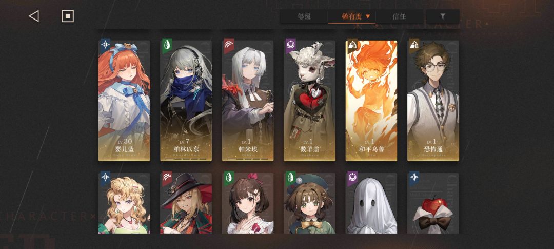 萌新|求指点 3