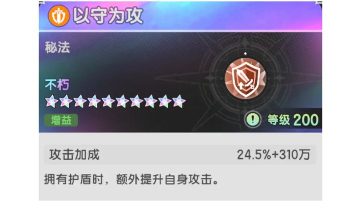 真是没技能吹了，这破技能也能吹截图