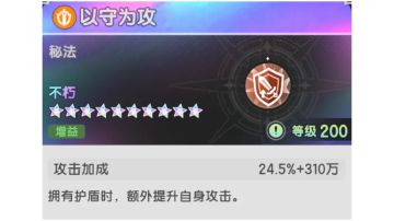 真是没技能吹了，这破技能也能吹